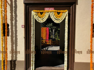 Dhepewada main gate